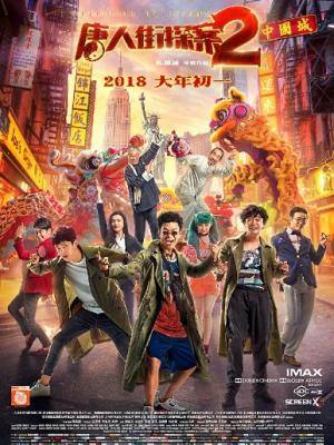 英雄归来