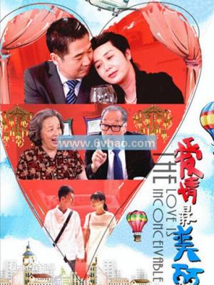 执念倾城